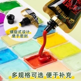 Пигментированный акрил, текстильный краситель, DIY, цвет