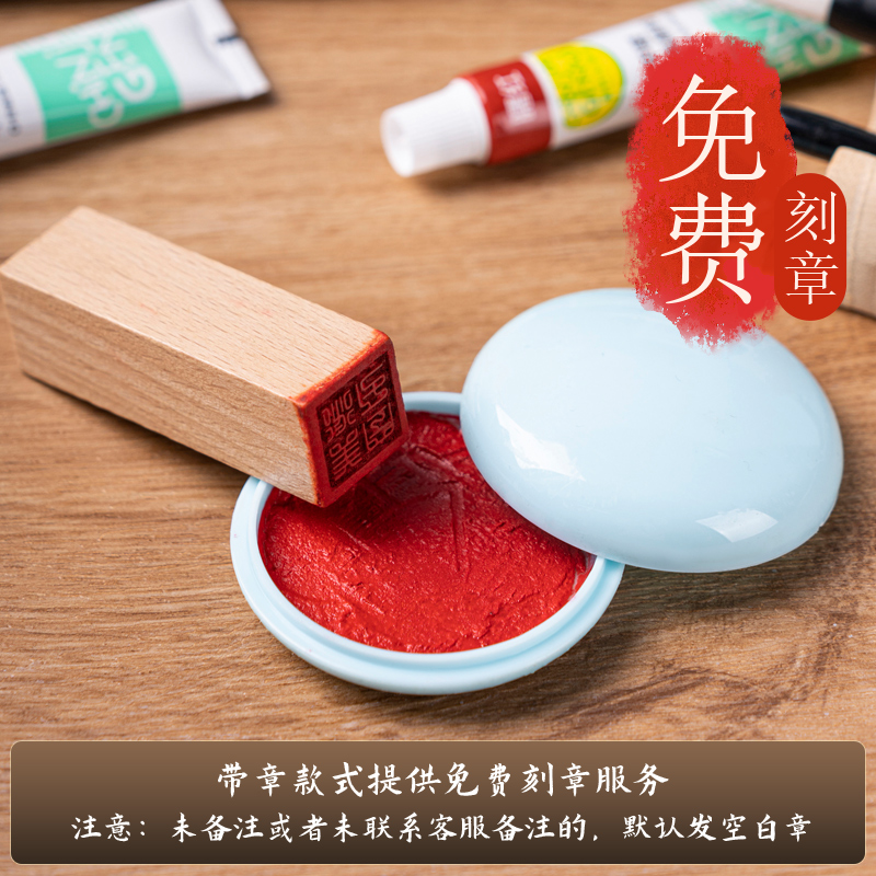 青竹国画颜料24/18/12色初学者套装儿童水墨画盒装矿物中国画材料工笔画单支颜料小学生入门国画用品工具全套