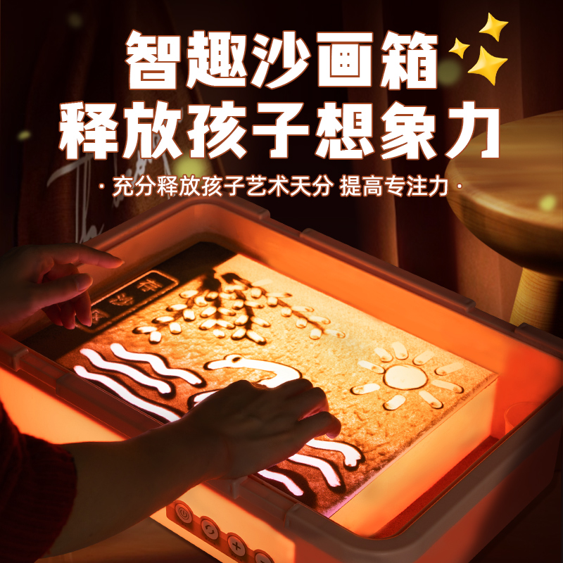 沙画箱子儿童diy手工玩具盘台彩沙女孩男童生日礼物盒机桌圣诞节