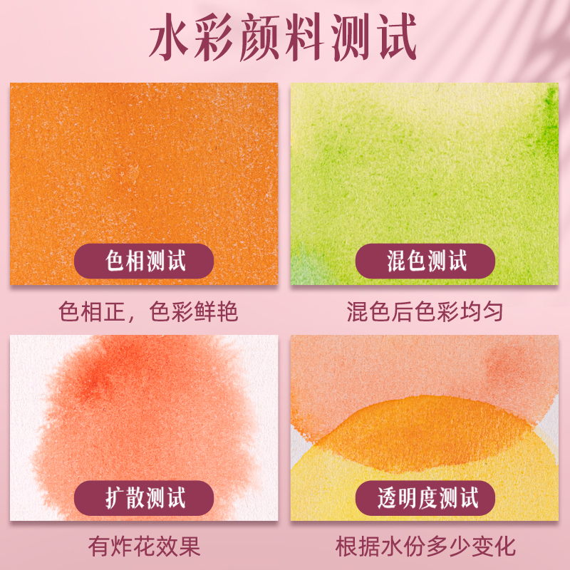 青竹固体水彩颜料套装36色24色48色水彩颜料初学者学生绘画工具手绘美术专业便携18色学生儿童水粉水彩颜料盒