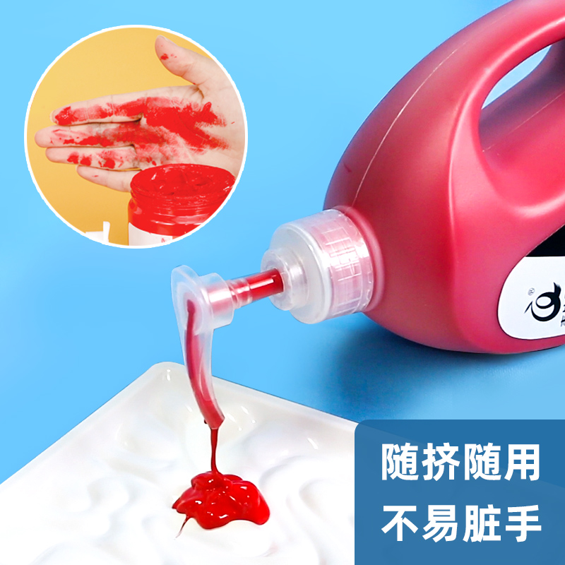 青竹丙烯颜料大桶装2L手绘墙绘专用室外防水小桶装大瓶初学者颜料套装金色白色纺织涂鸦衣服鞋子diy手绘画鞋