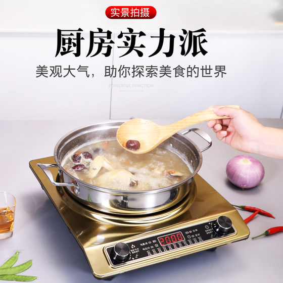 Concave induction cooker for stir frying