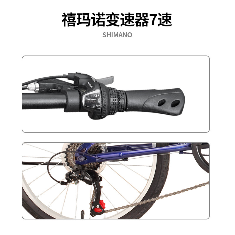 玛莎拉蒂折叠20寸变速7速自行车 玛莎拉蒂童车折叠自行车