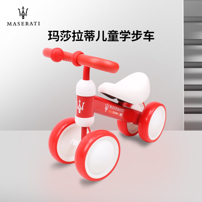 玛莎拉蒂儿童溜溜滑行车玩具滑步车 玛莎拉蒂童车踏行车/滑行学步车