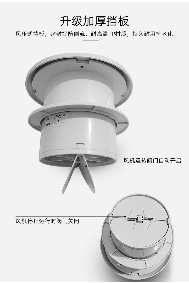 金羚卫生间排气扇强力静音家用换气扇双向墙壁式厕所抽风机厨房进 - 图1