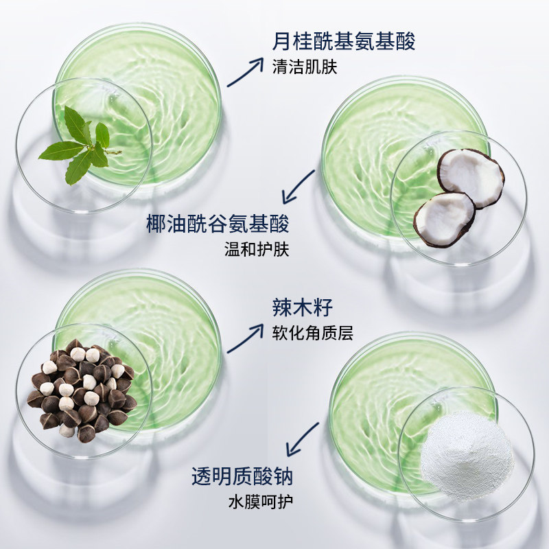 颐莲氨基酸辣木籽洁面泡沫洗面奶 rellet颐莲泉苼洁面