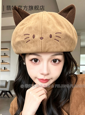 贝雷帽女秋冬款2026新款大头围显脸小韩系南瓜画家帽春夏八角帽子