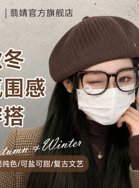 贝雷帽女大头围显脸小秋冬款2025新款韩系南瓜画家帽春夏八角帽子