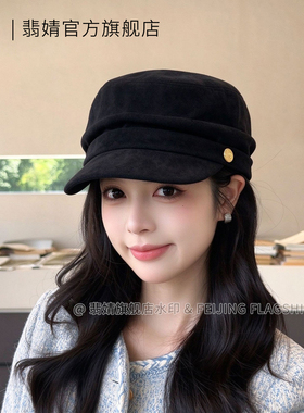 贝雷帽女秋冬款2026新款马术帽显脸小韩系南瓜画家帽春夏八角帽子