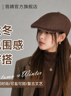 反戴贝雷帽前进帽女2026秋冬新款大头围显脸小复古气质报童帽春夏