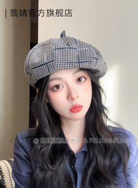 贝雷帽女秋冬款2026新款大头围显脸小韩系南瓜画家帽春夏八角帽子