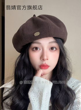 贝雷帽女2026新款秋冬款大头围显脸小韩系南瓜画家帽春夏八角帽子