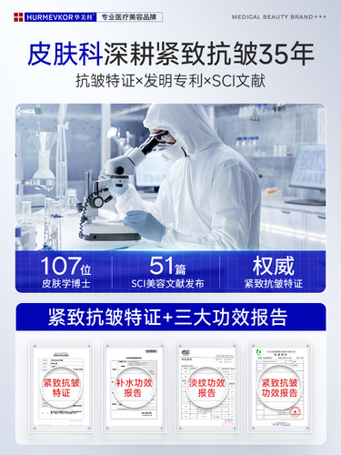 次抛精华液紧致抗皱抗衰老补水保湿冻干粉修护胶原蛋白正品官方 - 图3