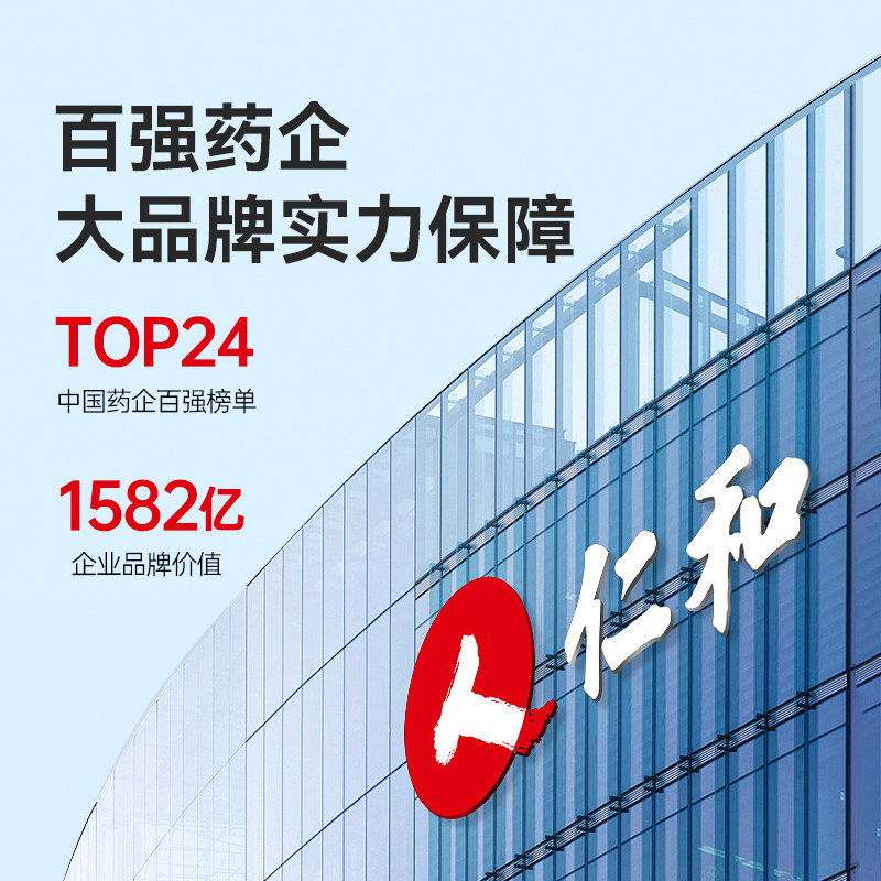 仁和液体止鼾器打呼噜神器防呼噜睡觉打鼾专用男女止鼾贴医用喷雾
