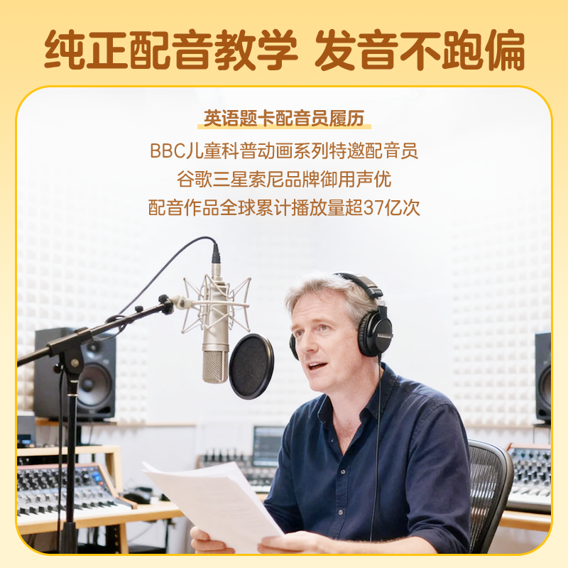 【春节好礼】学而思摩比英语学习神器学前剑桥英语专项学习机思维机儿童早教启蒙点读书小猪佩奇益智玩具,淘宝优惠券,粉丝福利购,淘宝优惠卷