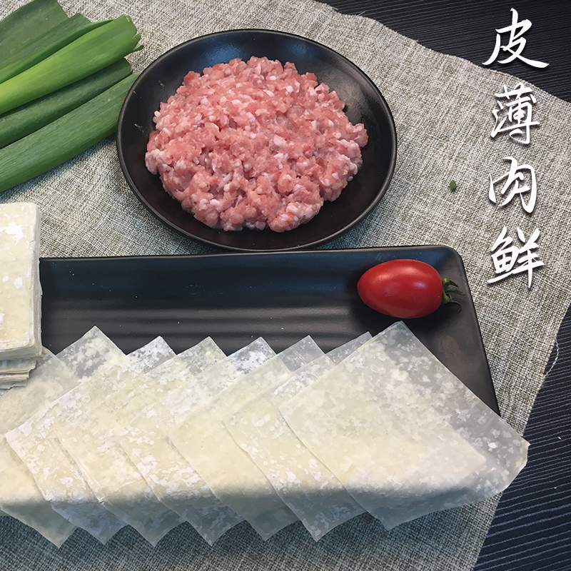 尚干扁肉福州小馄饨福建特产小吃扁食云吞手工速食薄皮速冻混沌-图0