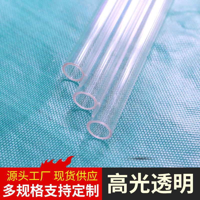 有机玻璃管水位计耐高温透明液位计显示管水箱锅炉消防水池直硬管,淘宝优惠券,粉丝福利购,淘宝优惠卷