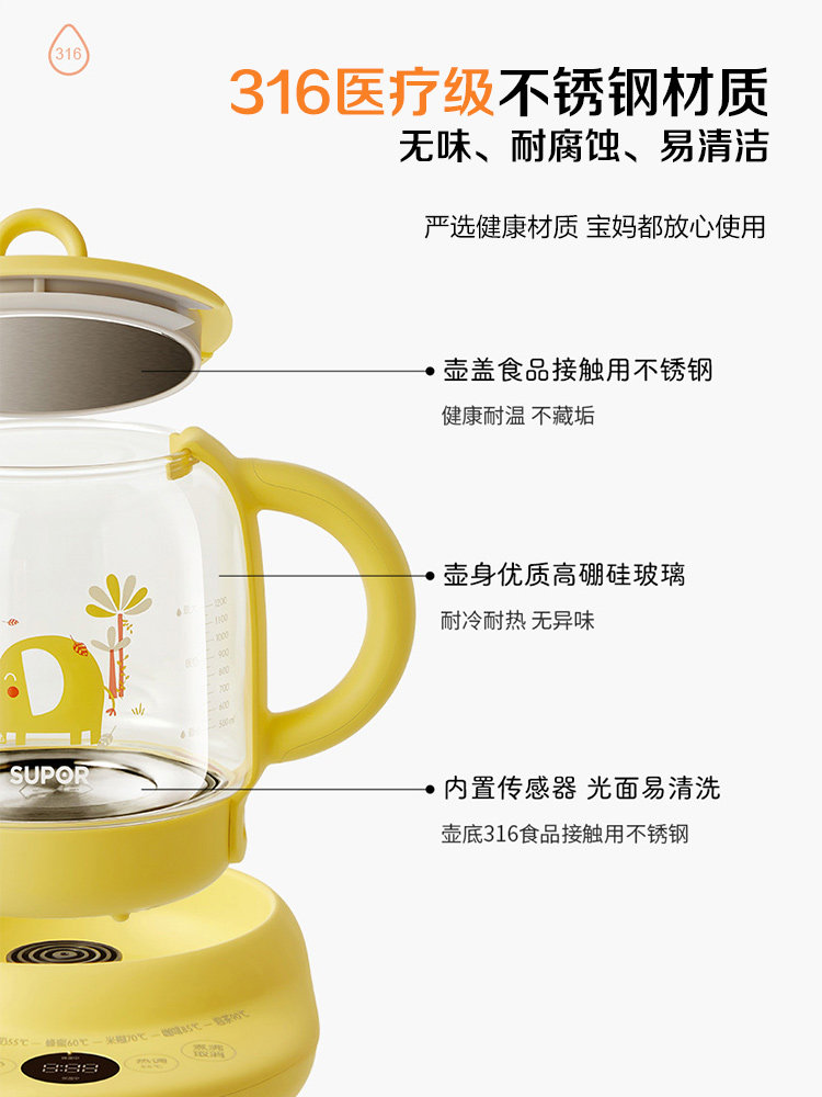 苏泊尔养生壶家用多功能2021 苏泊尔盛兴达养生壶/煎药壶