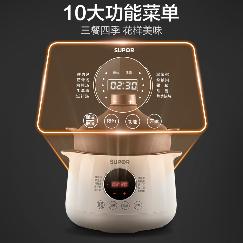 苏泊尔陶瓷煲汤家用养生神器紫砂锅 苏泊尔盛兴达电炖/煮粥锅/文火炉
