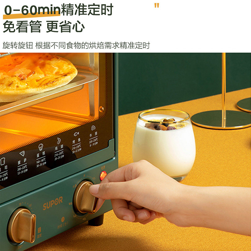 苏泊尔2021新款家用迷你小型电烤箱 苏泊尔盛兴达电烤箱