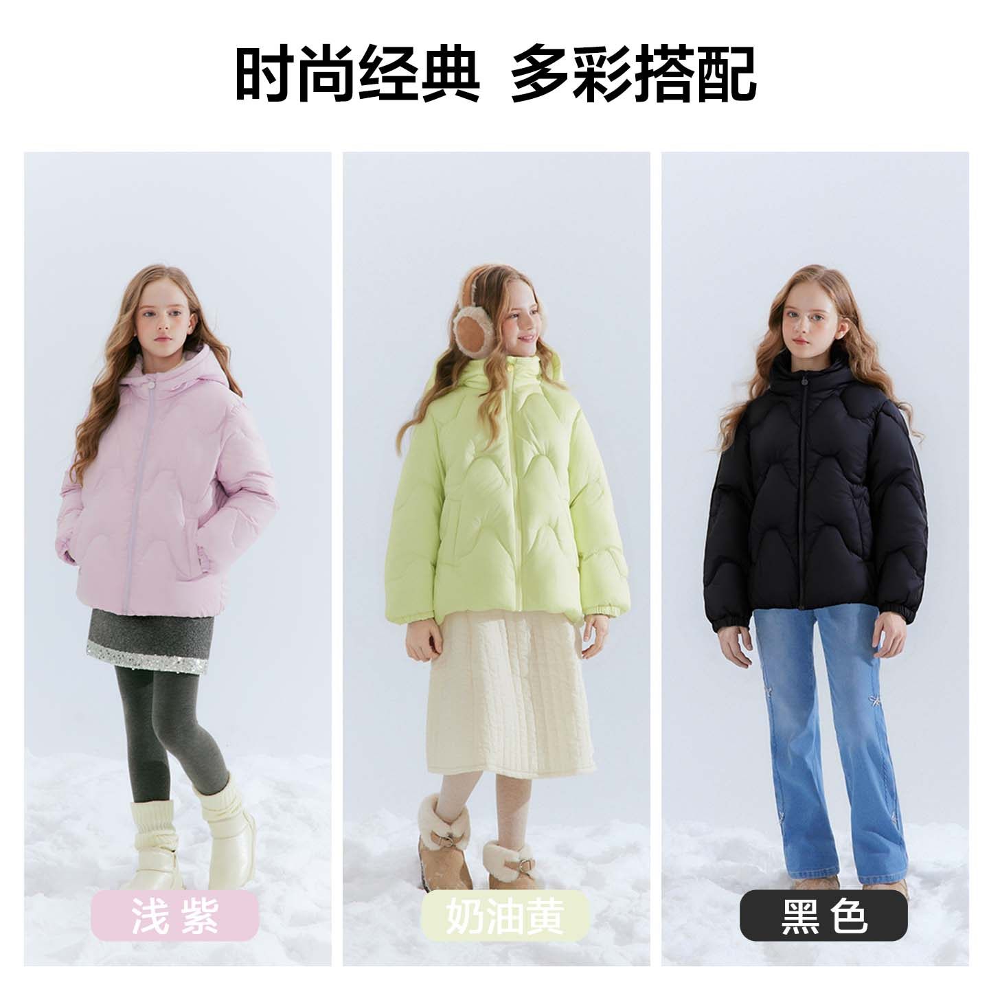 笛莎旗舰店童装女童三防羽绒服2025冬季新款中大童儿童短款厚外套,淘宝优惠券,粉丝福利购,淘宝优惠卷
