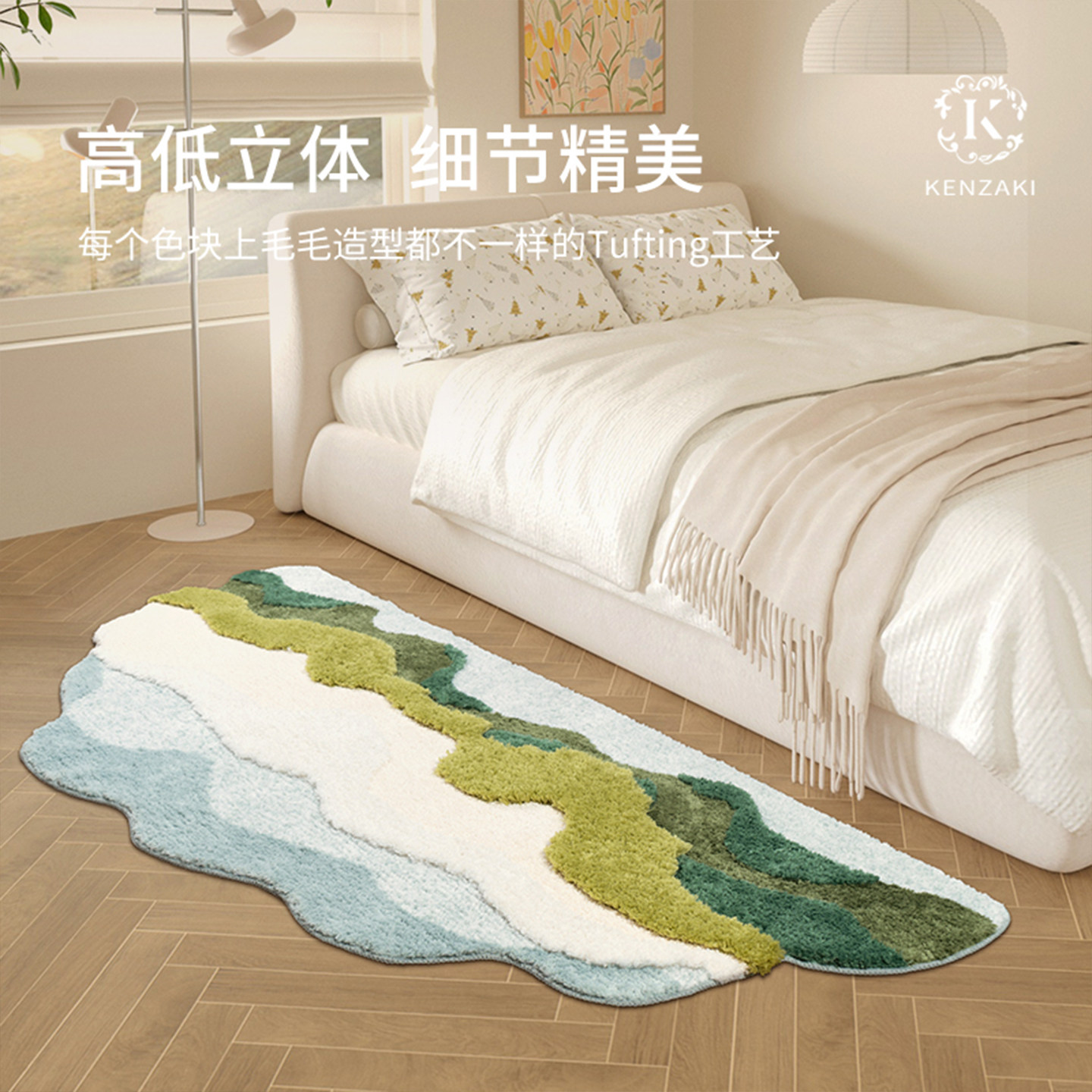 Carpet Girls Bedroom Bedside Rug Irregular Dopamine