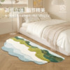 Carpet Girls Bedroom Bedside Rug Irregular Dopamine
