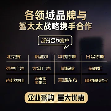 中秋送蟹卡，蟹太太大闸蟹礼券8只[50元优惠券]-寻折猪