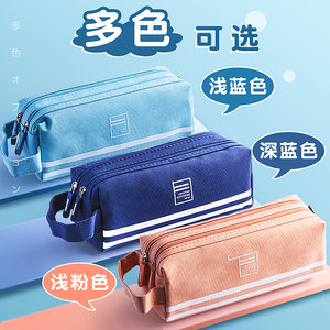 得力笔袋学生用简约女ins大容量文具盒少女心日系儿童可爱创意铅笔盒韩版文具袋男小清新可爱中小学生铅笔袋