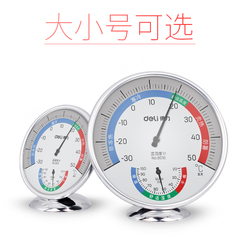 Deli thermometer, domestic indoor and outdoor thermometer, high precision room temperature meter, infant room temperature and humidity meter
