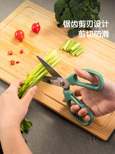 Большие мощные универсальные ножницы из нержавеющей стали