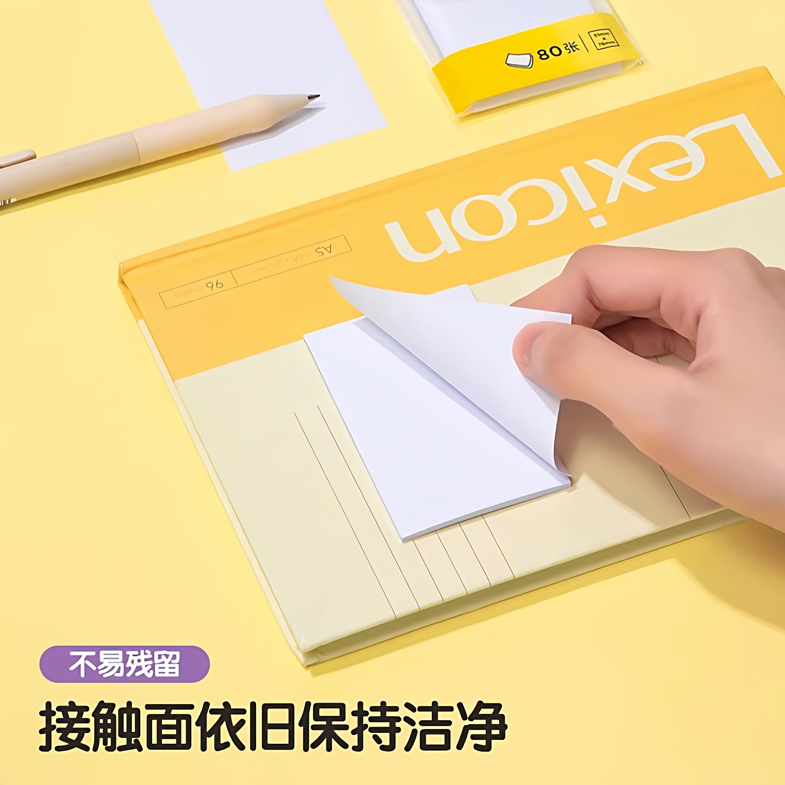 得力白色纸便利贴可粘贴便签本学生便条纸小本子标签贴可撕留言粘性强记事贴索引n次贴可爱小中大号外卖可用,淘宝优惠券,粉丝福利购,淘宝优惠卷