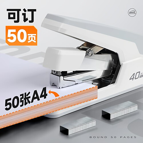 得力省力订书机办公用大订书器迷你小号中号学生用大号重型加厚型多功能钉书机便携定订厚书大型装订用品家用-图0