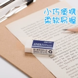 Маленький художественный ластик, детские белые канцтовары для рисования для школьников для карандашей, оптовые продажи, подарок на день рождения