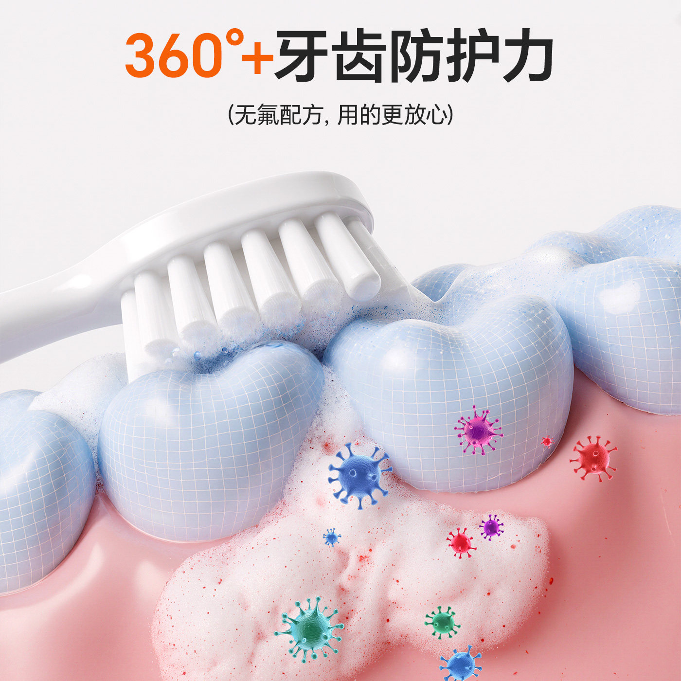 青盐炮附子牙膏刷牙粉官方旗牙齿松动固齿正品非倪海厦泡芙旗舰店,淘宝优惠券,粉丝福利购,淘宝优惠卷