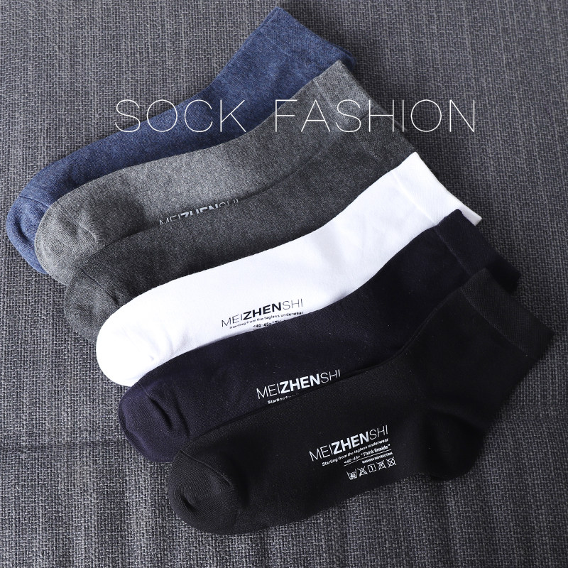 男士薄款吸汗防臭黑色纯棉中筒袜 美臻仕短袜/打底袜/丝袜/美腿袜