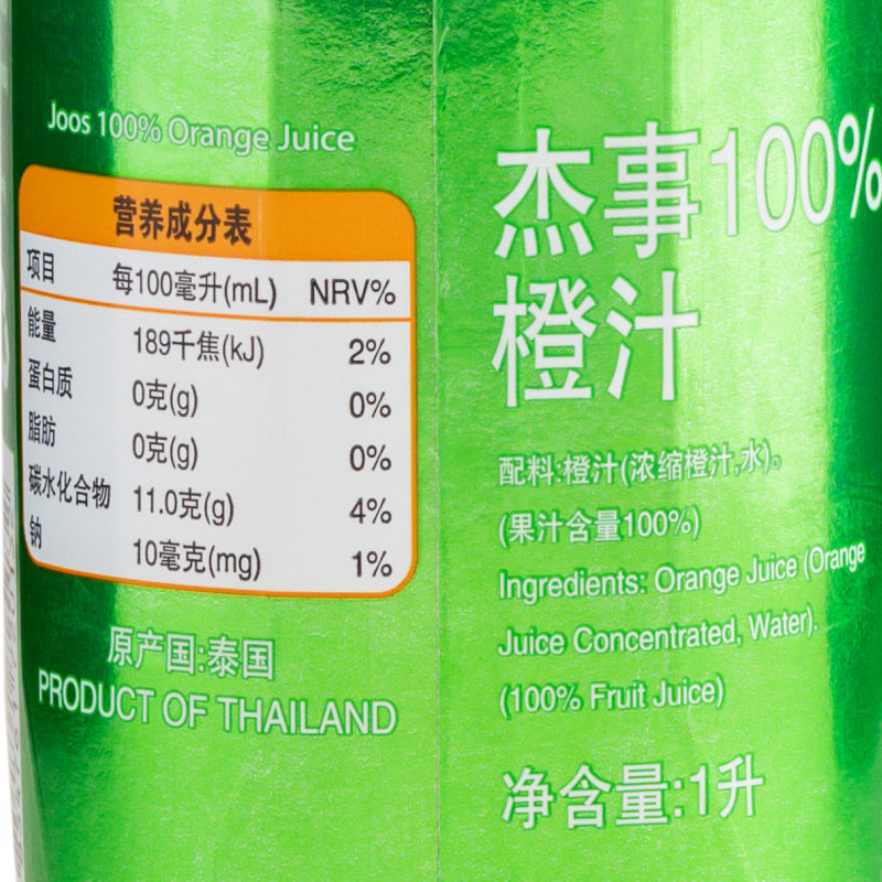 泰国进口joos杰事1l芒果休闲橙汁 晨凯食品果味/风味饮料