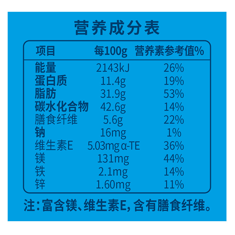 洽洽益生菌每日坚果750g/30包混合小包装孕妇健康恰恰零食大礼包 - 图3