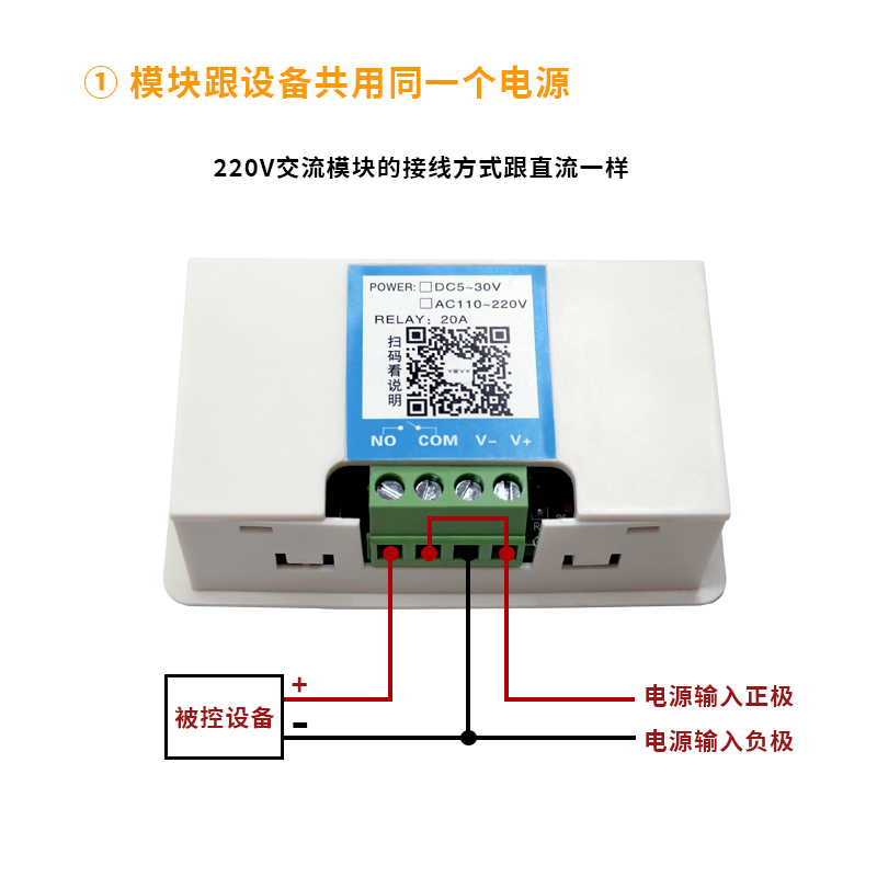 延时继电器模块12v24v220v无限循环双数显时间多功能嵌入式定时器