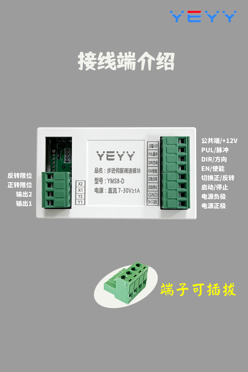 步进伺服电机正反转控制板角度距离圈数调速循环高速脉冲发生器,淘宝优惠券,粉丝福利购,淘宝优惠卷