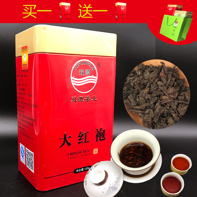 双潭信阳毛尖雨前特级茶叶2018新茶厂家直销散装红茶绿茶150g罐装