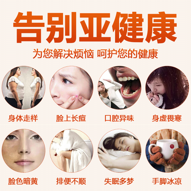 福丫丫旗舰店福丫丫泡脚中药包艾草艾叶红花老姜泡脚包女去排毒濕气祛濕足浴粉2