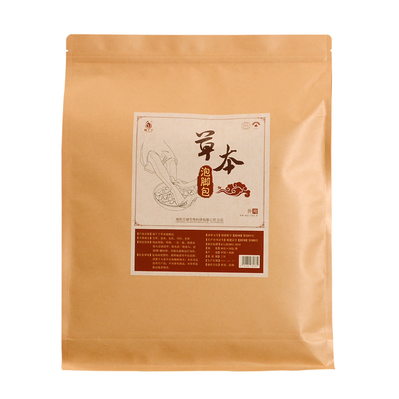 福丫丫旗舰店福丫丫艾草艾叶去宫寒调理濕气草本张嘉倪同款足浴包女泡脚中药包2