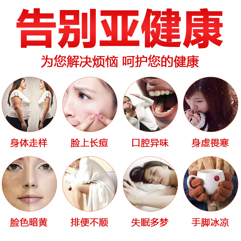 福丫丫旗舰店泡脚中药包草本红花老姜泡脚粉去濕气助睡眠足浴粉包调理驱寒1
