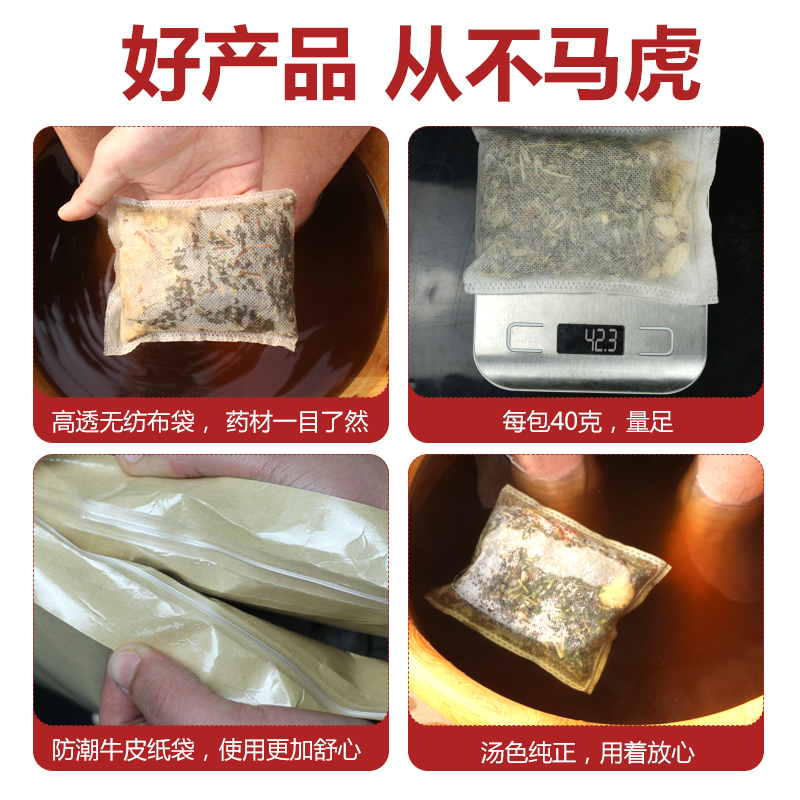 福丫丫旗舰店福丫丫艾草艾叶去宫寒调理濕气草本张嘉倪同款足浴包女泡脚中药包1
