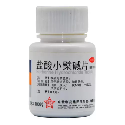 Пириновые гидрохлорид таблетки лечут хронический энтит кишечный инфекция Острый колонит гастроэнтерит.