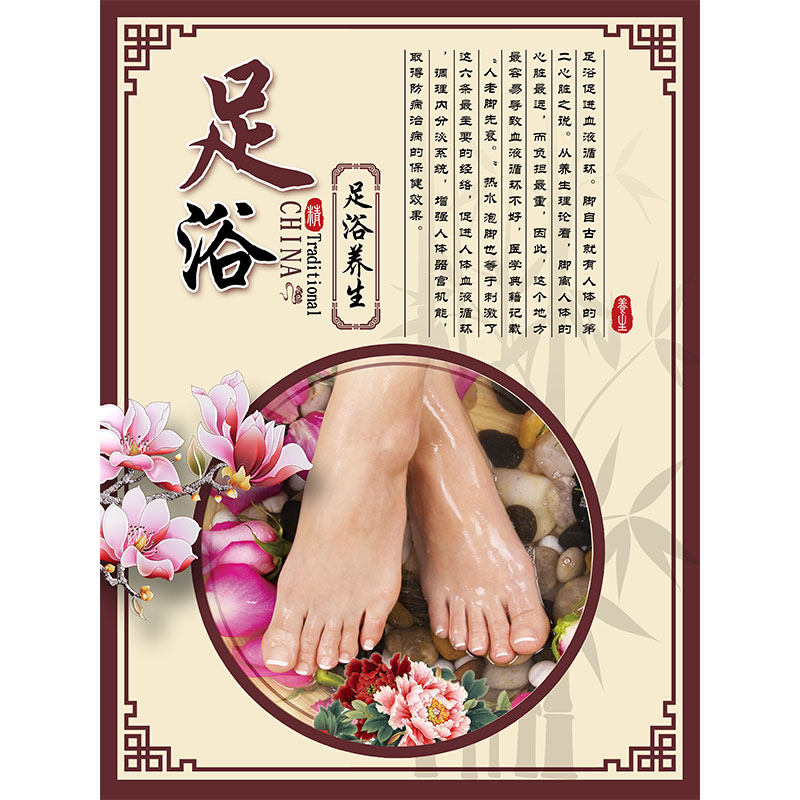 拔罐刮痧海报宣传画中医养生装饰画艾灸推拿按摩图片精油开背贴画,淘宝优惠券,粉丝福利购,淘宝优惠卷