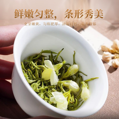 2025年新茶叶碧坛飘雪浓香正宗高端茉莉花茶绿茶散装500g罐装 - 图3