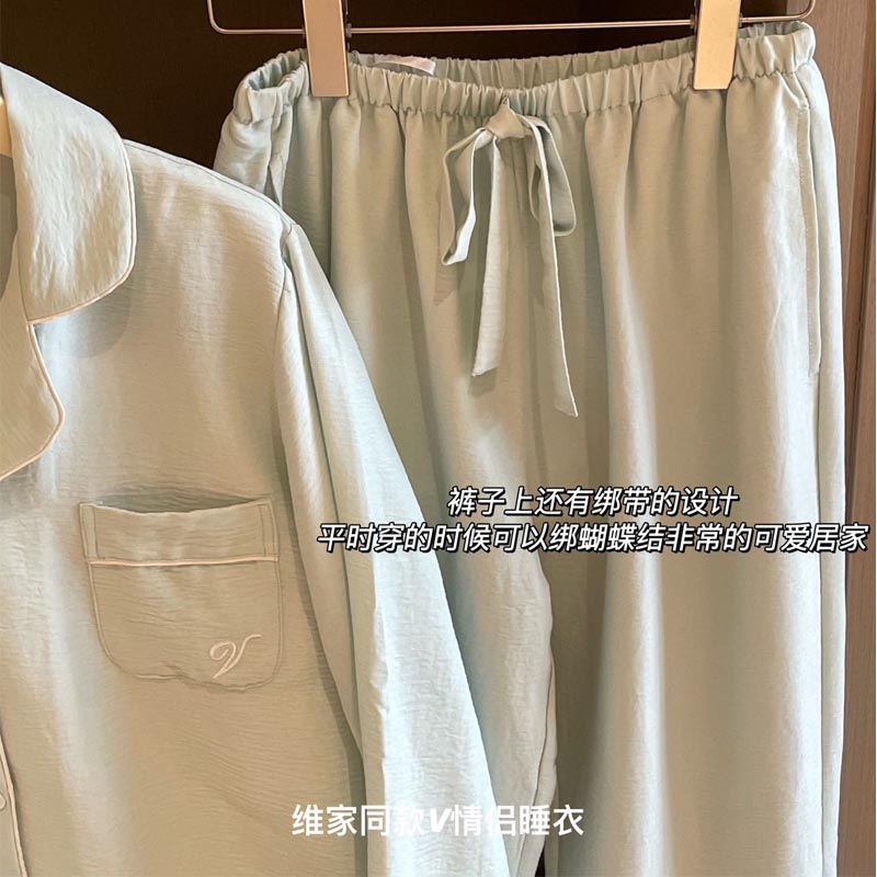 睡衣女款维家同款V长袖冬天丝皱舒适纯色情侣简约休闲家居服春秋