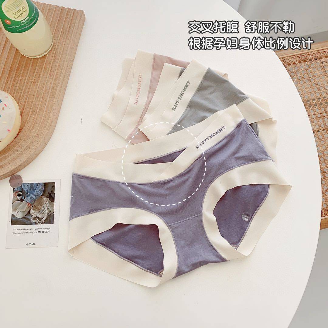 快乐妈咪孕妇孕产妇坐月子大码内裤 幔淑葶内裤